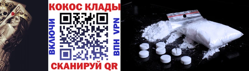 Купить Конопля  Мефедрон  Alpha PVP  АМФ  Кокаин  ГАШИШ  Баймак