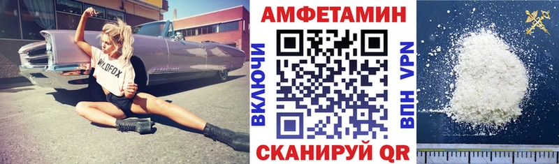 Купить  Баймак  АМФЕТАМИН 97% 