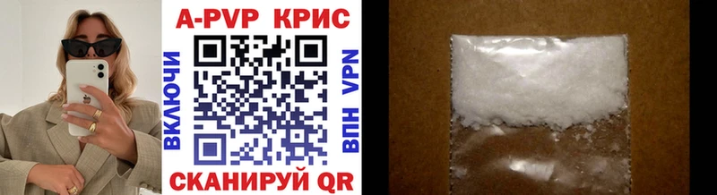 Купить  Баймак  Alfa_PVP кристаллы 