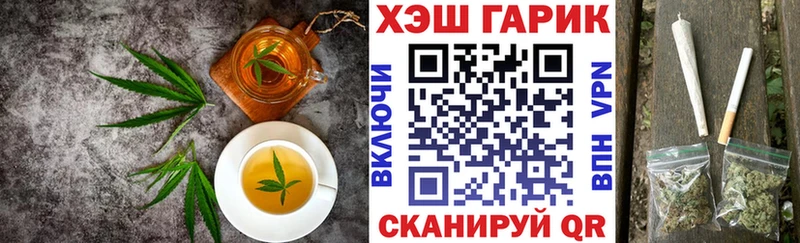 Печенье с ТГК конопля  Купить закладки  Баймак 