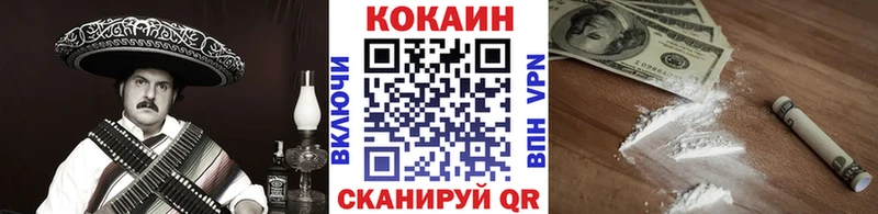 Кокаин Перу  Купить где  Баймак 