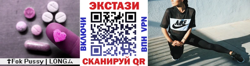 Экстази Дубай  Купить где  Баймак 