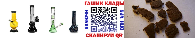 ГАШИШ убойный  Купить  Баймак 