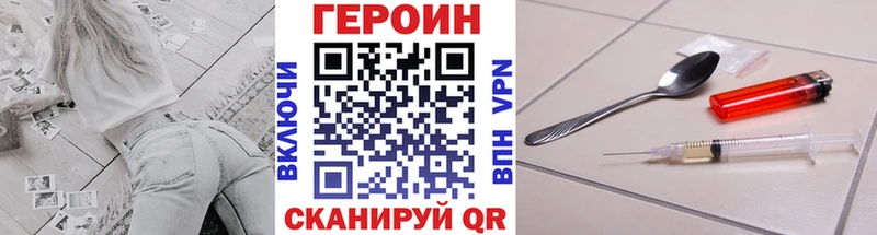 Купить  Баймак  Героин VHQ 
