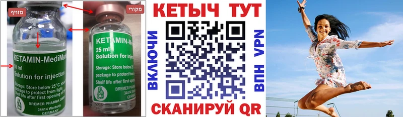 Купить  Баймак  КЕТАМИН ketamine 