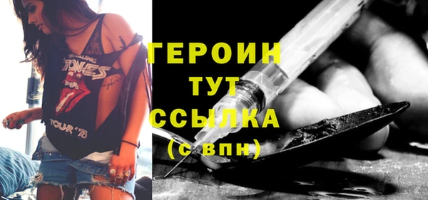 MDMA Беломорск