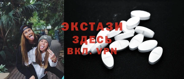 MDMA Беломорск
