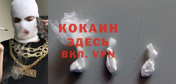 MDMA Беломорск