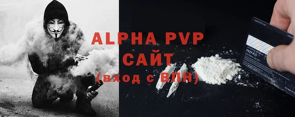 таблы Белоозёрский