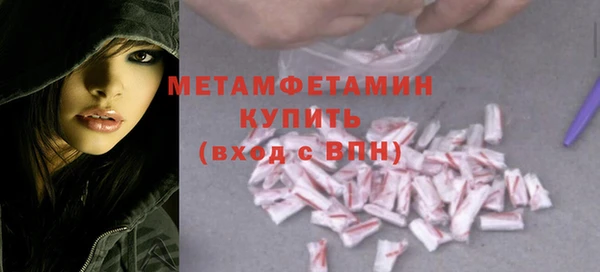 таблы Белоозёрский