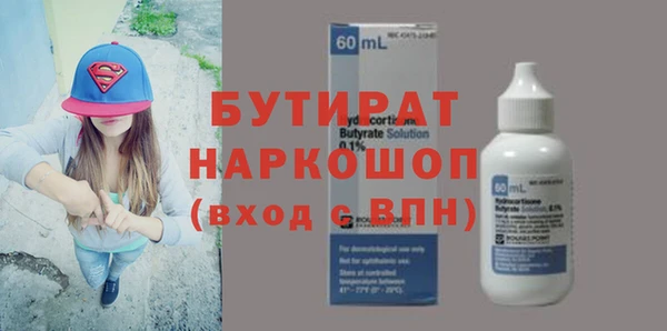 mix Белокуриха