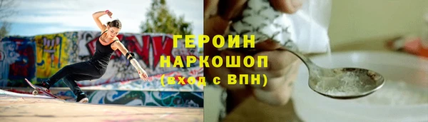 хмурый Богородицк