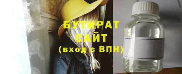 MDMA Беломорск