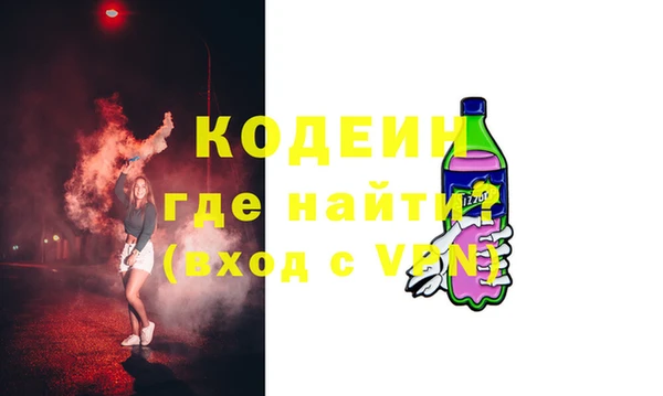 MDMA Беломорск