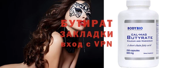 mix Белокуриха