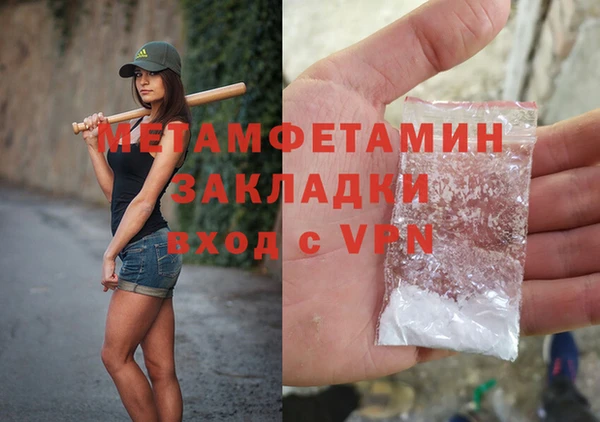 MDMA Беломорск