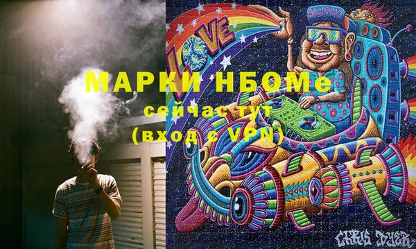 MDMA Беломорск