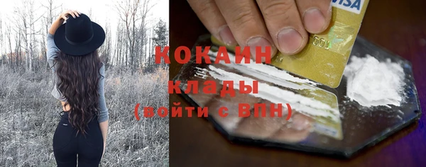 таблы Белоозёрский