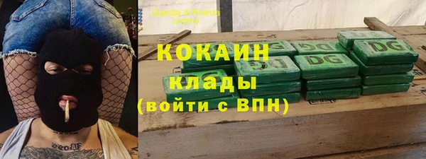 мяу мяу кристалл Богородск