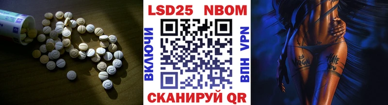 Купить закладки  Баймак  Лсд 25 экстази ecstasy 