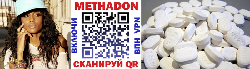 Метадон кристалл Купить где Баймак