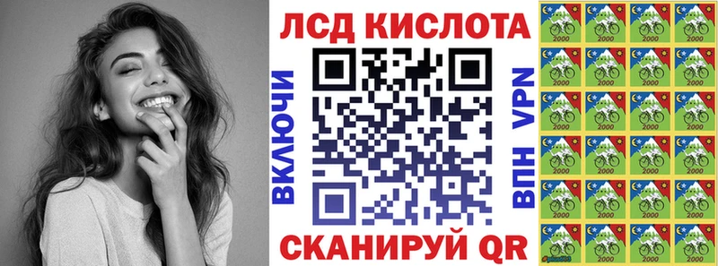 Наркотические марки 1500мкг  Купить  Баймак 