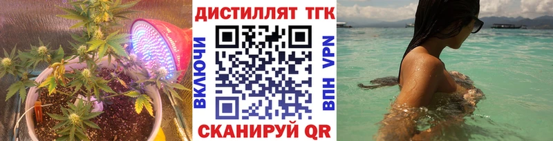 ТГК Wax  Купить где  Баймак 